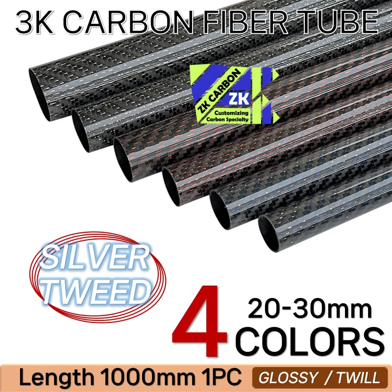 Silver Thread Carbon Fiber Tube For RC Airplane Drone Diameter 20-30mm Length 1000mm 1pc 4Colors Surface Glossy Twill