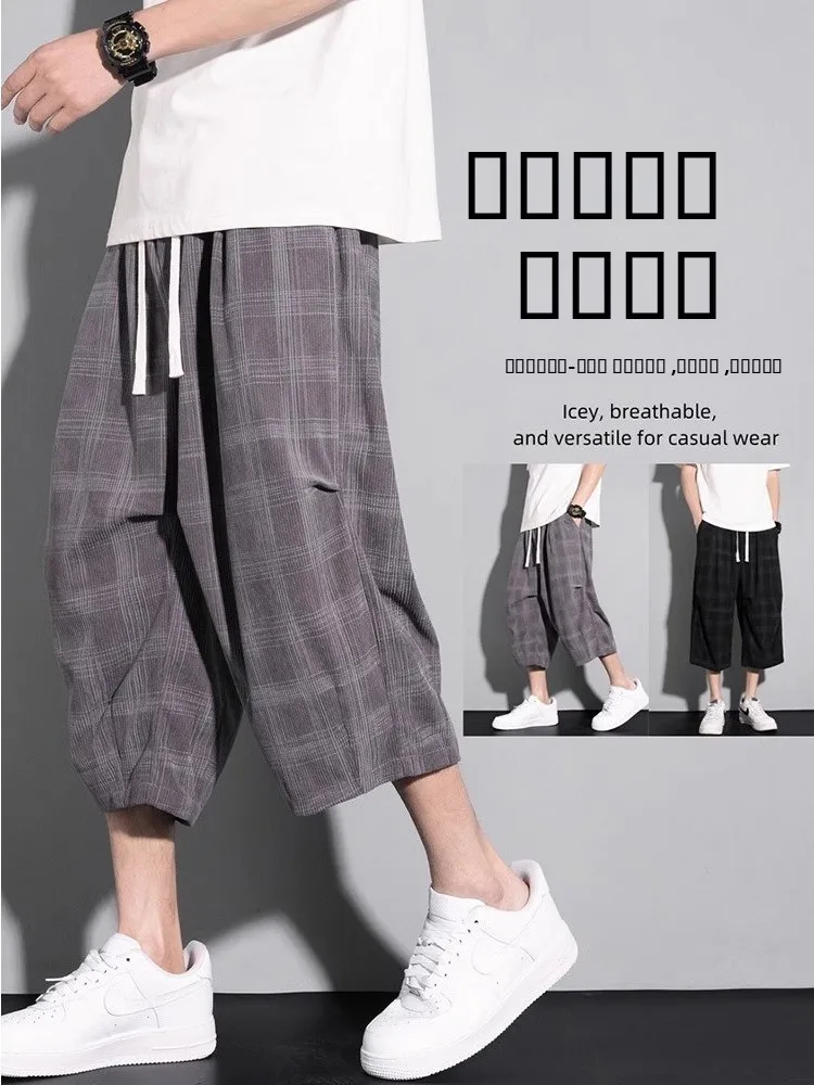 

American Retro Plaid Men's Summer New Style Casual Loose Straight Leggings Short Pants Wide Leg Pants Harlan Pants