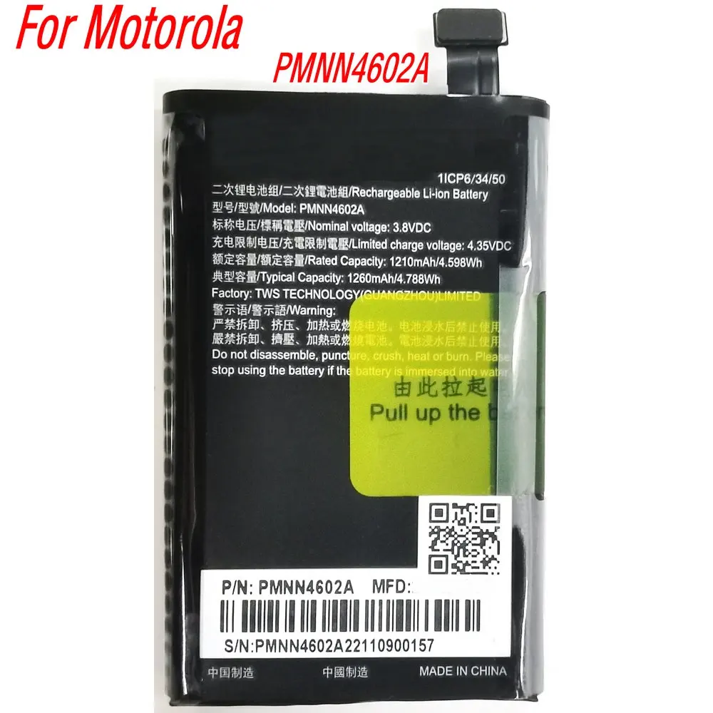 Bateria zamienna 3.8V 1260mAh PMNN4602A do telefonu komórkowego Motorola 1ICP6/34/50