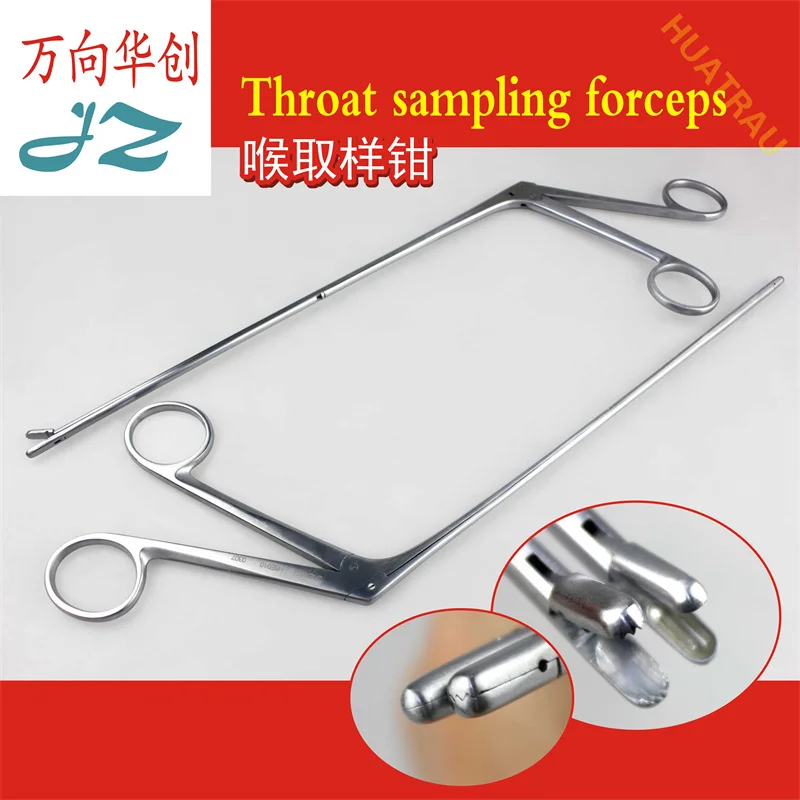 JZ Jinzhong Medical Throat Sampling Forceps Throat Forceps Throat In vivo Sampling Toothed Tissue Forceps ENT Instruments