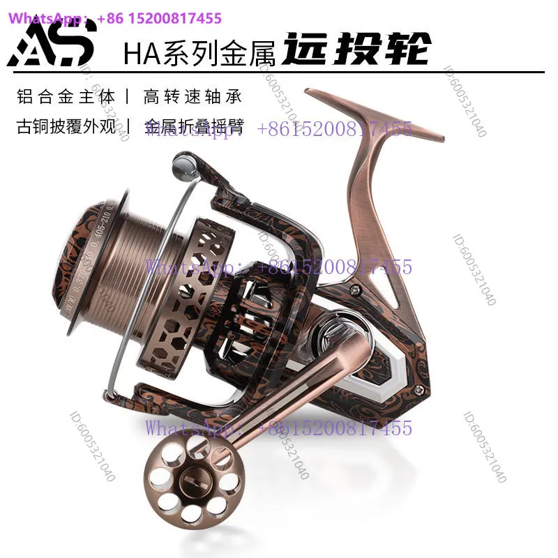 AS Micro Spinning Wheel Full Metal Long throw/HA Ancient Copper Fishing Line/Water Drop/Anchor Fish Fishing Gear
