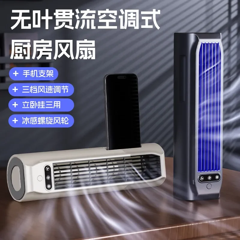 Cross-border foreign trade desktop USB bladeless fan kitchen hanging office sleeping dormitory charging portable fan