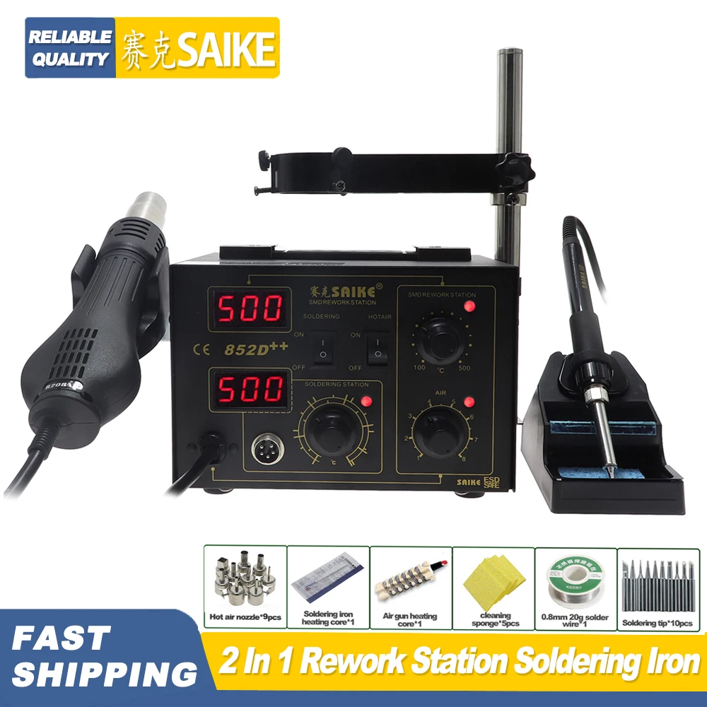 High Quality Original SAIKE 852D++ 2in1 SMD Rework Station Soldering Iron Hot Air Rework Station Hot Air Gun Soldering Station