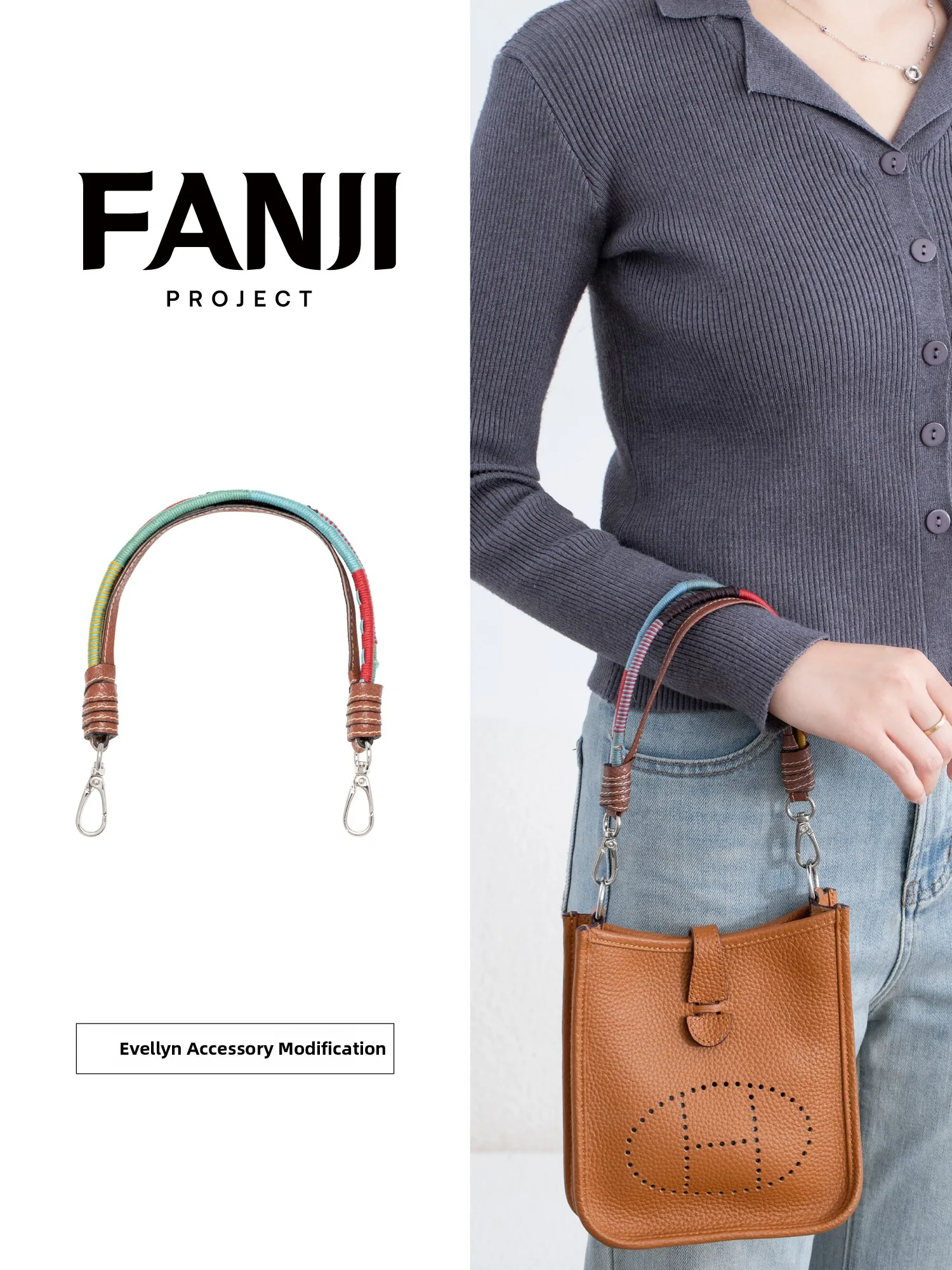 Heritage Handwoven Shoulder Strap Decoration Transformation Accessory for  Evelyn 16 Bag Single Purchase Chinese Brand