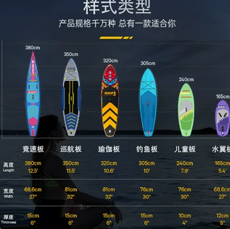 Outdoor inflatable paddleboard hydrofoil board for water sports with widened SUP