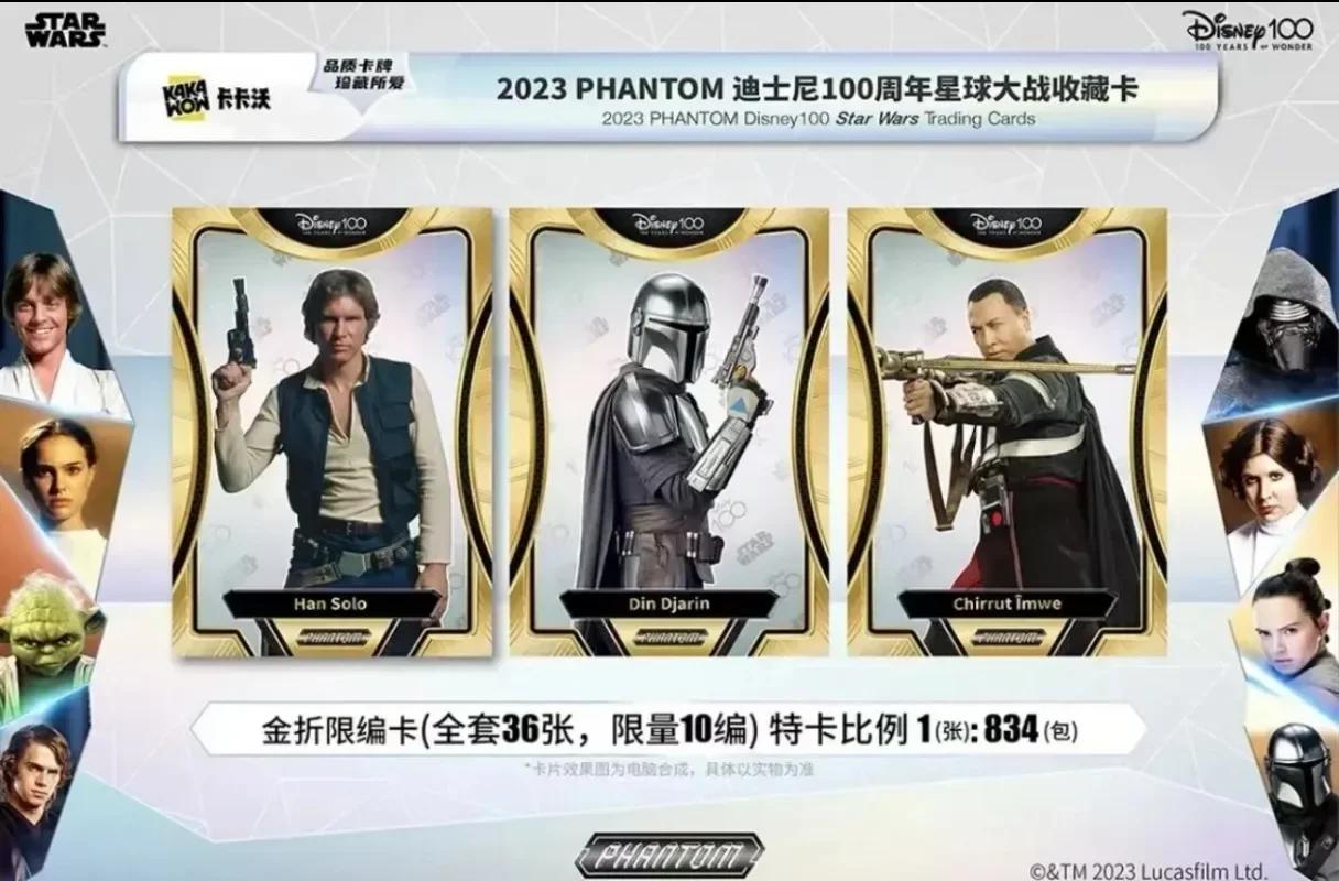 KAKAWOW 2023 Phantom Disney 100th Anniversary Star Wars Trading Cards Scipt Art Limited Edition Anime Collection Card Toys