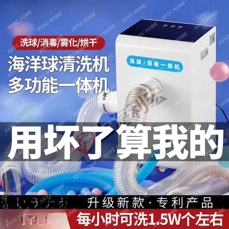 

Стиральная машина с океанскими шариками не открывает мяч Детская игровая площадка Машина для чистки Распыление волн Песочный бассейн