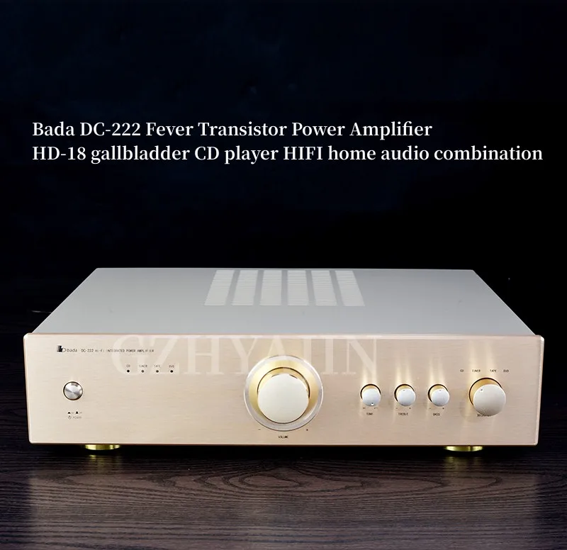 Bada-222 fever transistor power amplifier +HD-18 gallbladder CD player HIFI home audio combination