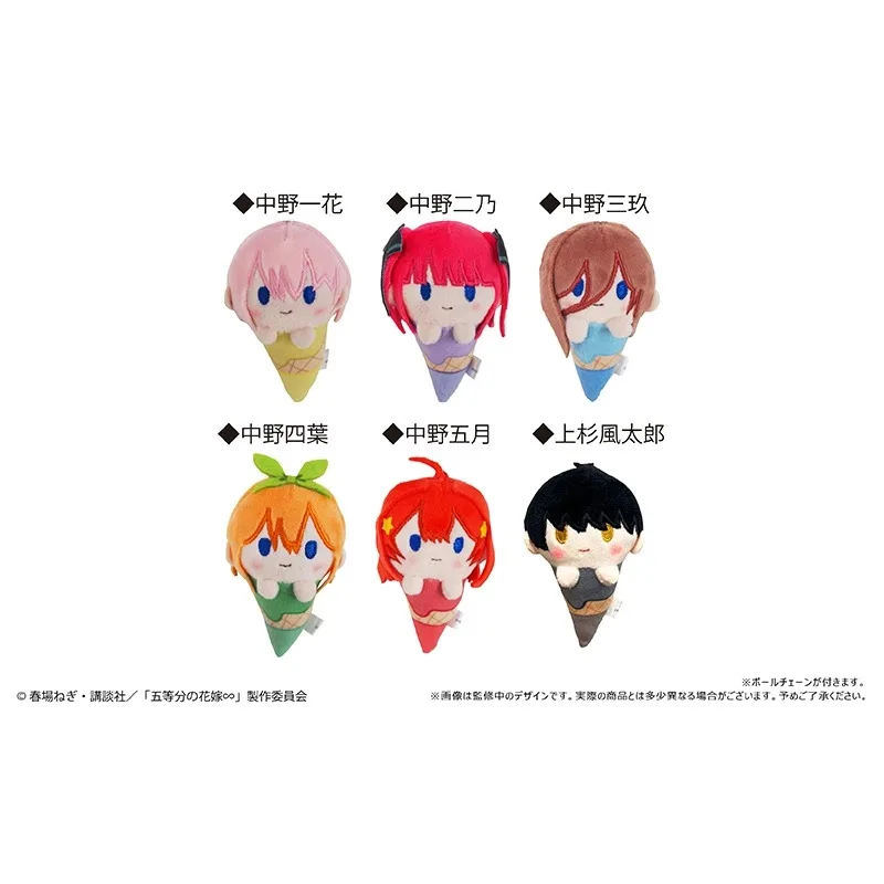 

In Stock Original Genuine TAPIOCA Nakano Ichika Nino Miku Yotsuba Itsuki Authentic collection model animation character toy 10cm