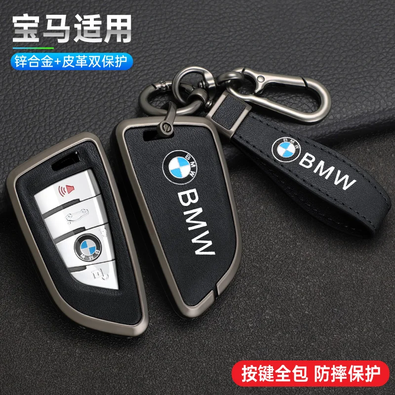 

Zinc Alloy Car Remote Key Full Case Cover Shell Holder For BMW X1 X3 X5 X6 X7 1 3 5 6 7 Series G20 G30 G11 F15 F16 G01 G02 F48