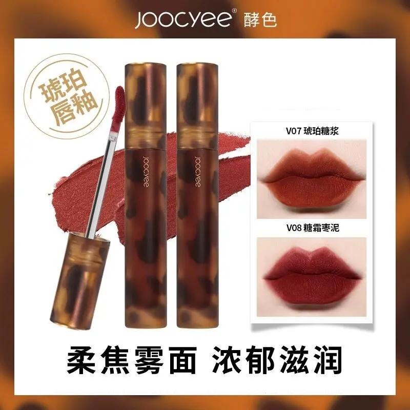 Joocyee Shell Amber Series Lip Makeup, Mirror Shine Lip Glaze & Velvet Matte Lip Mud, Skin‑Flattering Pigmented Liquid Lipstick