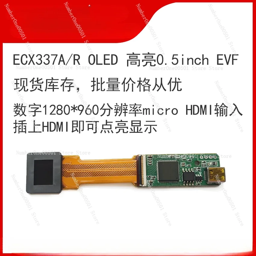 

] High Definition Resolution Image Quality Fine AR Application EVF Night Vision Micro Display Module Spot