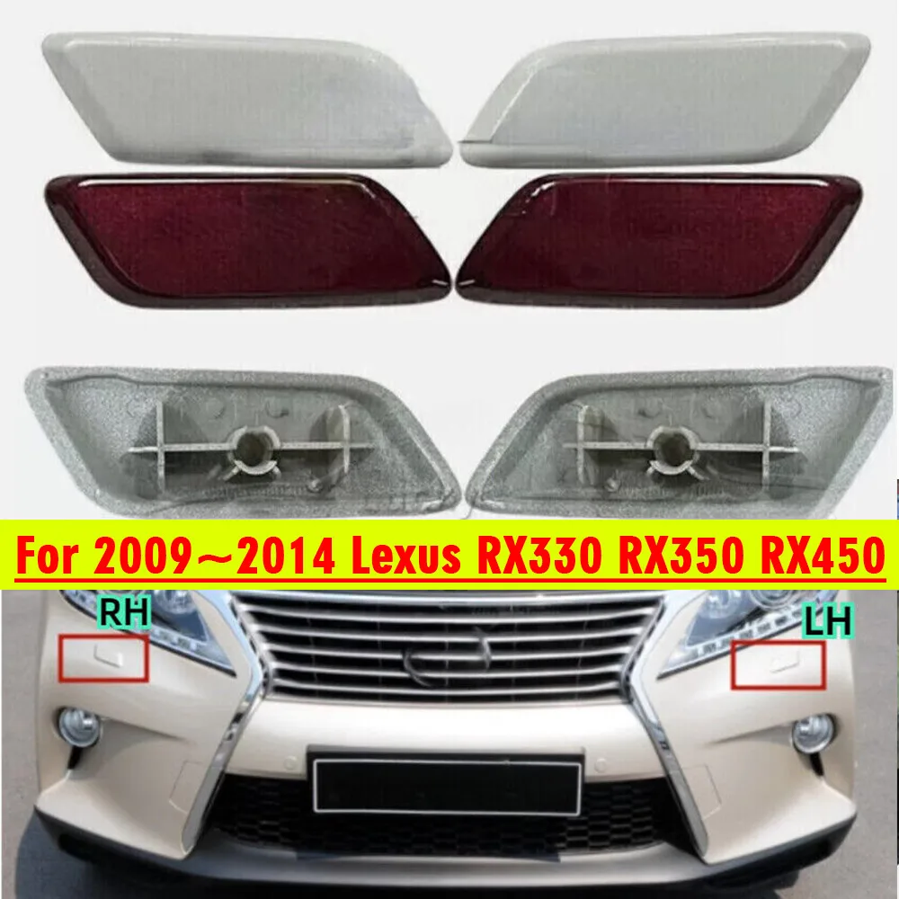 

Front Headlamp washer Spray Nozzle cover For 2009~2014 Lexus RX330 RX350 RX450