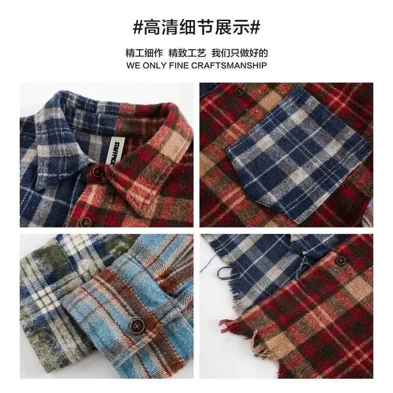 BEIANJI early spring new design sense irregular splicing plaid shirt men's trend European and American street long-sleeved shirt