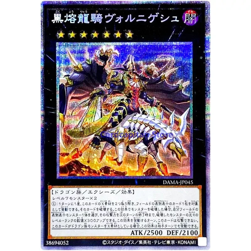 

Yu-Gi-Oh Voloferniges, the Darkest Dragon Doomrider - Prismatic Secret DAMA-JP045 YuGiOh Card Collection