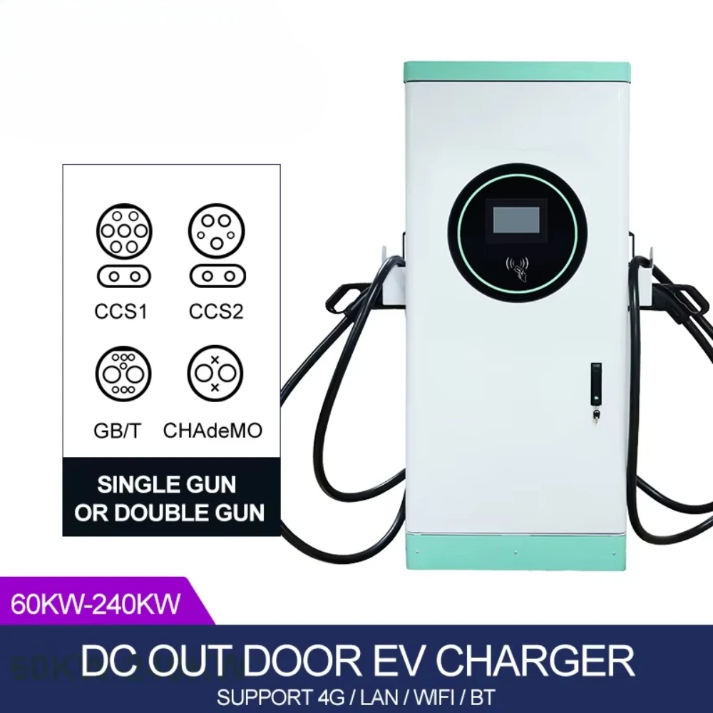 Floor Mounted Fast Charger EV 120kw 180KW OCPP 4G  GB/T CCS Dc Fast Charging Station for Electric Vehicles Charger