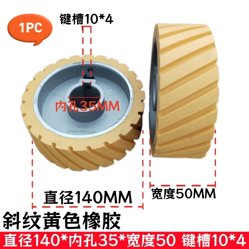 Power feeder roller wiel rubber drukrol houtbewerking freesmachine aandrijfwiel feeder houtbewerkingsmachines accessoires