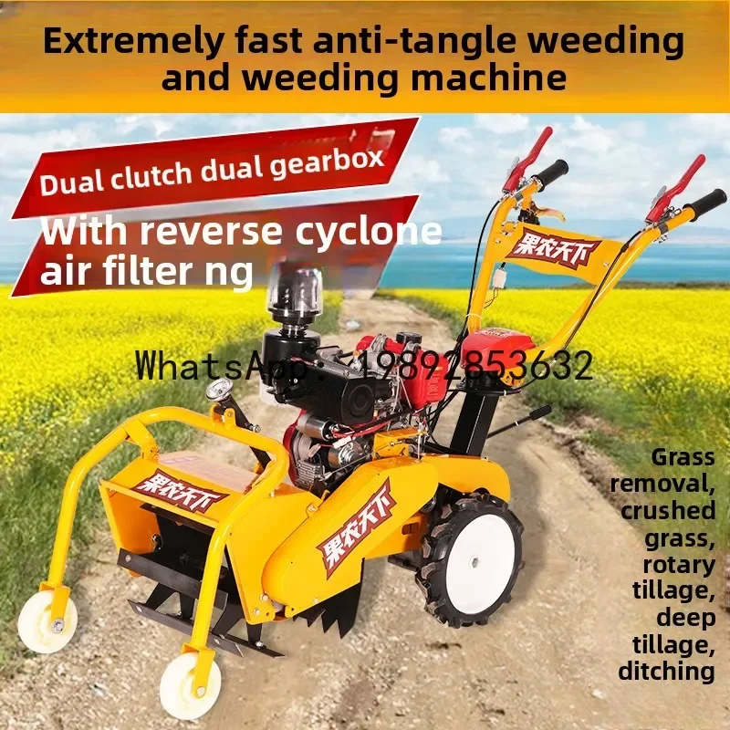 

Grass Chopping and Return Machine Multi-Functional Micro-Tiller Self-Propelled Weeding Machine Ditching Rotary Tiller