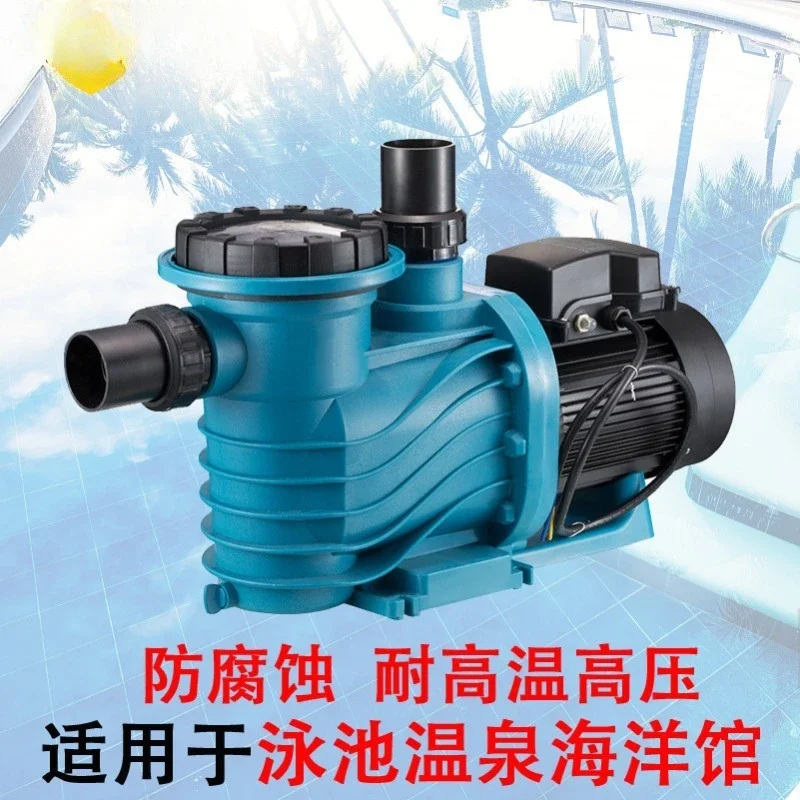 Swimming pool hot spring water pump, sand tank circulation, filter pump hydrotherapy, sewage suction machine