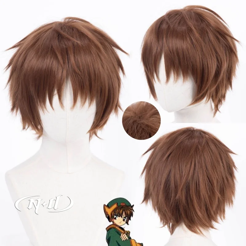 ND Syaoran Li Cosplay Perücken Card Captor Sakura Anime Cosplay Braune Haarperücken für Comic Con Coser Kostüm Thema Party Synthetik