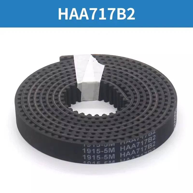 DO3000 Door Motor Belt HAA717B2 HAA717B3 HAA717B4 Width 800 900 1000 Elevator Lift Parts Accessories