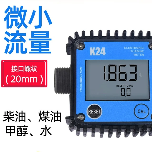 Imagem -05 - Micro Medidor de Fluxo Display Digital Medidor de Medida Engrenagem Óleo Metanol Diesel Óleo Vapor Água Líquido Químico Wg-k24