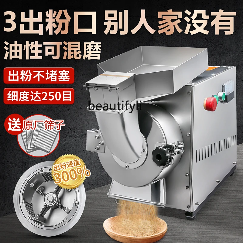 Flow Style Oily Grinder Flour Mill Commercial Grinder Chinese Herbal Medicine Powder Machine