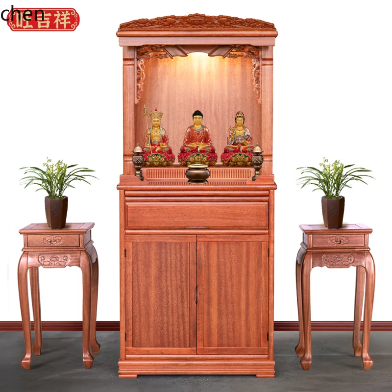 

CP God of Wealth Cabinet Solid Wood Buddhist Modern Simple Shrine Bodhisattva Devotion Cabinet Shentai Cabinet