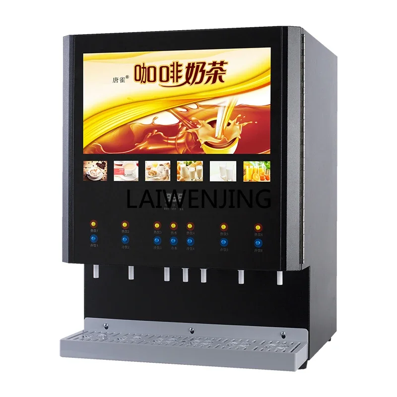 HLZ commercial hot and cold automatic milk tea machine cafeteria refrigeration hot drink machine