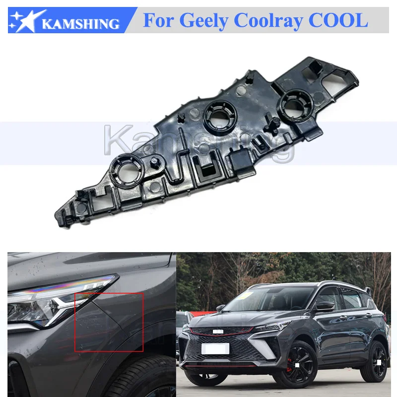

Kamshing Front Bumper Mounting Bracket For Geely Coolray COOL Replacement Front Bumper Bracket