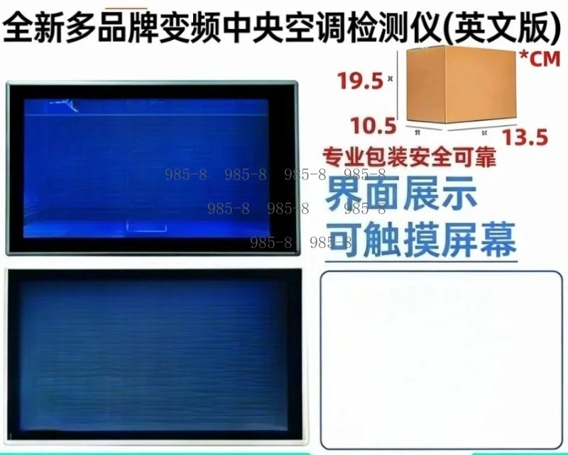 Outdoor Unit Fault Detection & Repair Tool Multi-Brand Inverter AC Tester