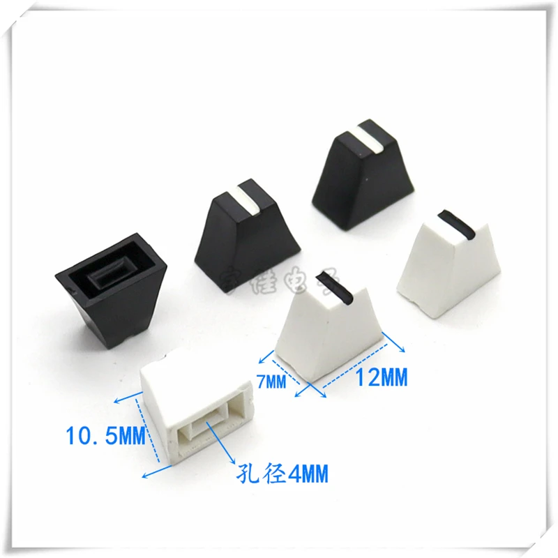 10PCS 12*7*10.5MM Plastic Push Key Cap Mixer Switch Fader Cap Disc Player Sound Card Panel Push Rod Cap