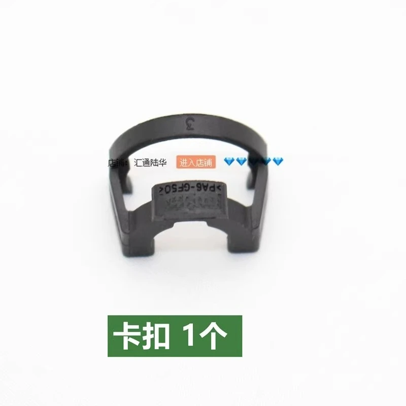 1pc for Jaguar Land Rover Range Rover Executive Sport Discovery 4 Engine Water Pipe Buckle Clip Water Pipe Plug