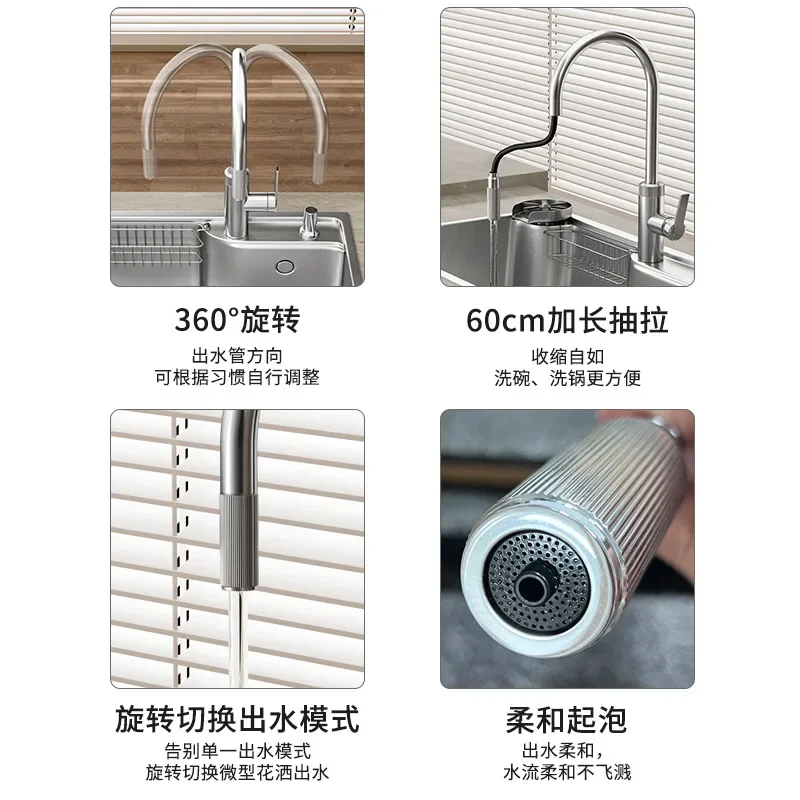 HL-023 3-in-1 풀아웃 온수/냉수 겸용 수도꼭지, 물튀김 방지 주방 야채 세척대 수도꼭지