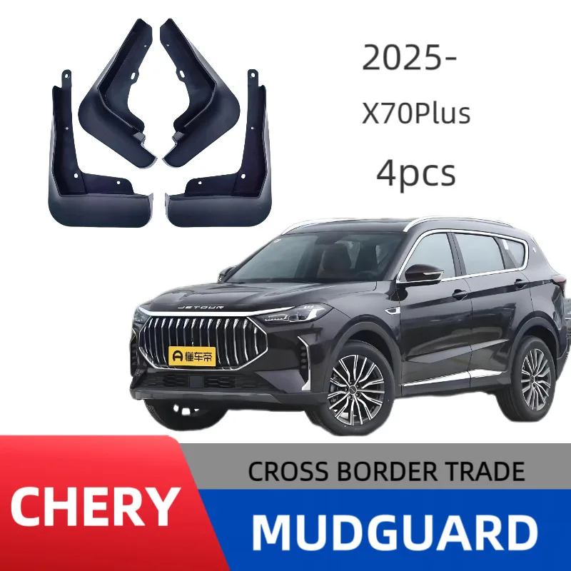 

Suitable for 2025 Jietu x70plus car tire fender off-road modified car accessories without drilling installation