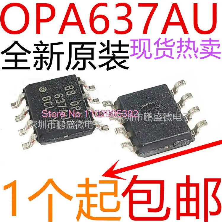 

Оригинальная фотография OPA637AU OPA637AU/2K5 SOP8 Power IC