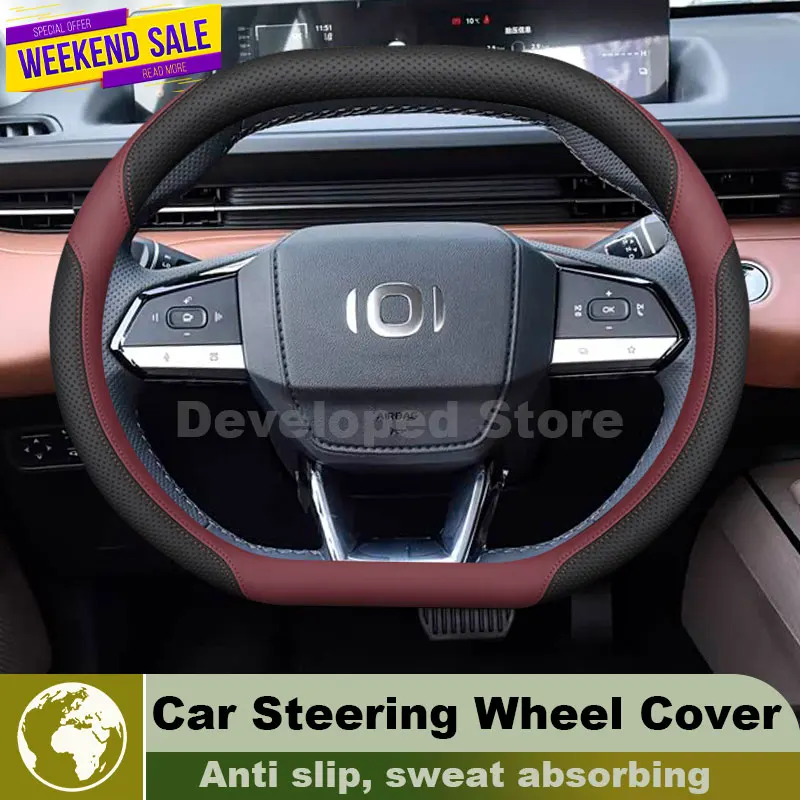 Leather Car Steering Wheel Cover For Changan NEVO A05 QIYUAN A05 Q05 2026-2024 Auto Interior Changan QIYUAN A05 2026 Accessories