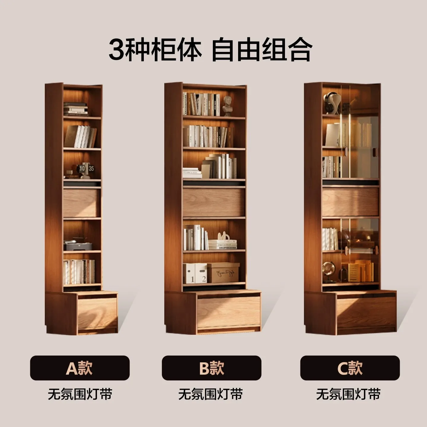 Solid wood oak full wall integrated bookcase medium antique card seat bookshelf combination with glass door display cabinet