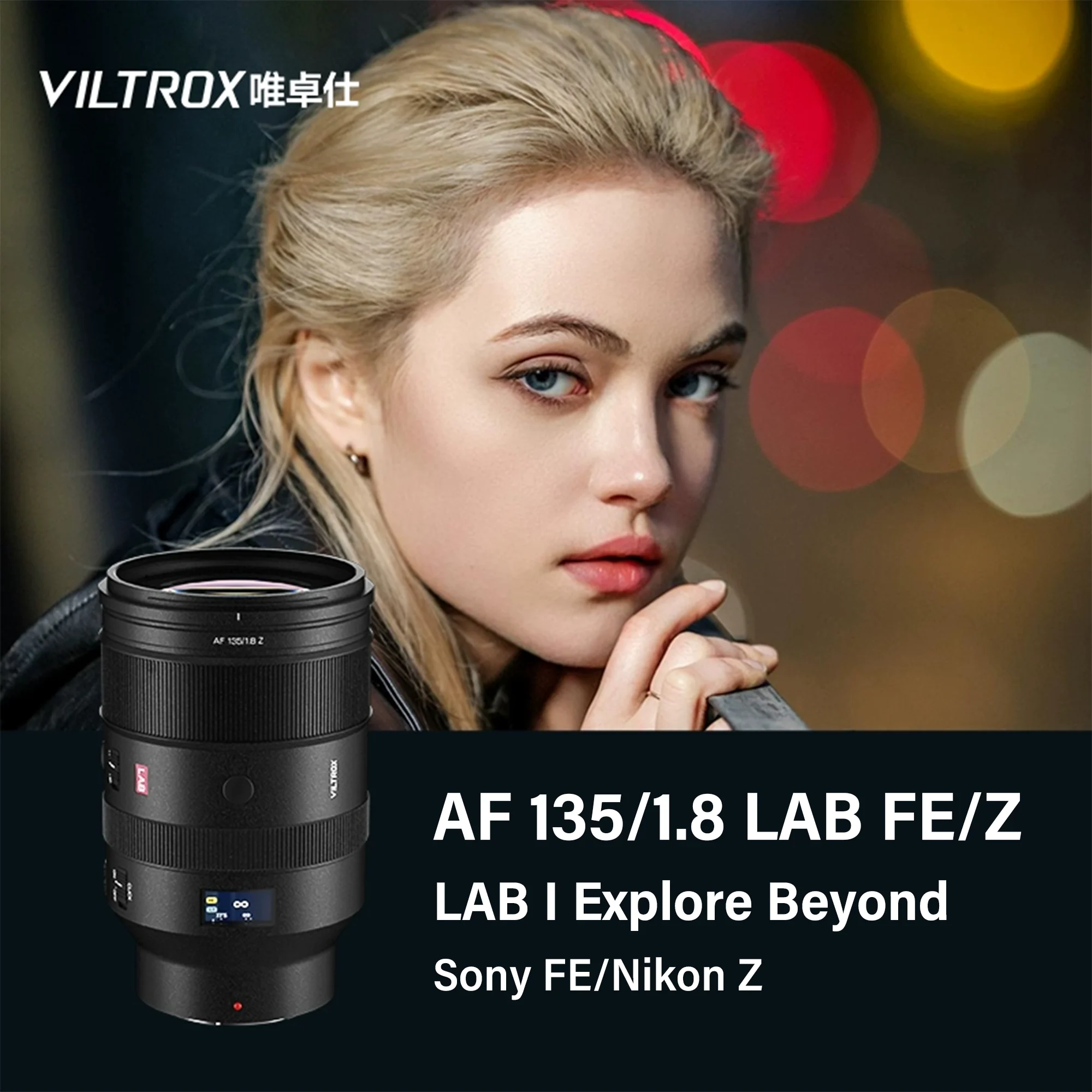 Viltrox AF 135mm F1.8 Lente de câmera LAB Full Frame Retrato Telefoto de grande abertura para câmera Sony FE Nikon Z mount A7M4 A7R5 A7C2 ZV-E1 A9III A1 Z9 Z8 Z6III Z5II
