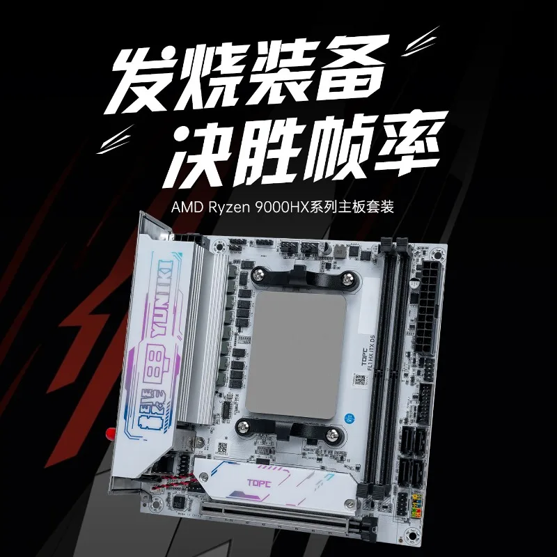 Motherboard Bundle with  9955HX Onboard CPU 16 Cores PCIe 5.0 Dual M.2 for Gaming Workstation Build