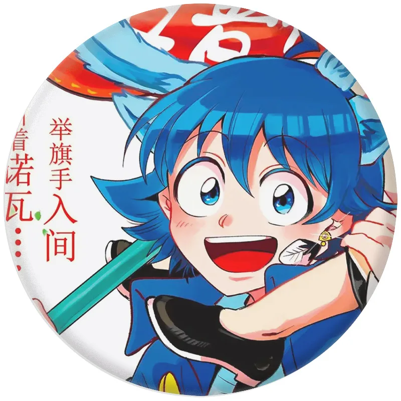 ميريماشيتا! شارات معدنية من إيروما كون مقاس 58 مم #5