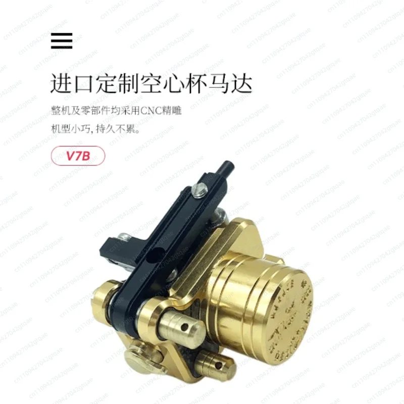 Rotary Tattoo Machine V7 Coreless Motor Tattoo Gun Shader Pen Coreless Motor Replacement Part