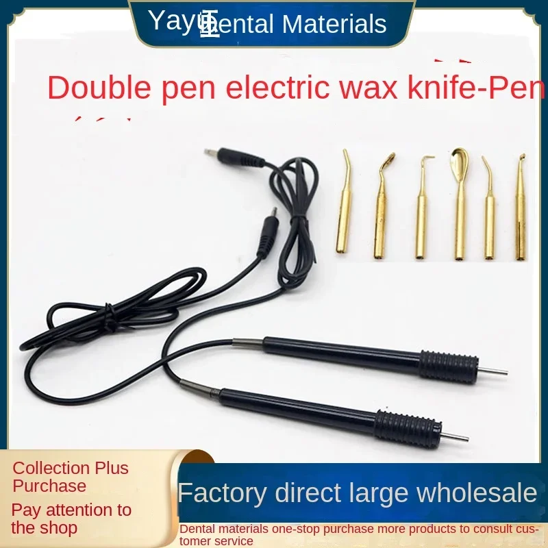 Electric wax engraving Electric wax spoon accessories Knife pen Korean double pen Electric wax spoon accessories mechanic