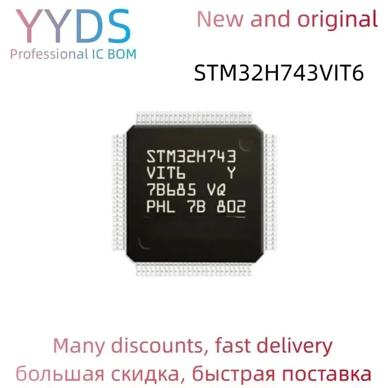 

STM32H743VIT6 STM STM32H STM32H743 STM32H743VI STM32H743VIT Brand IC MCU LQFP-100