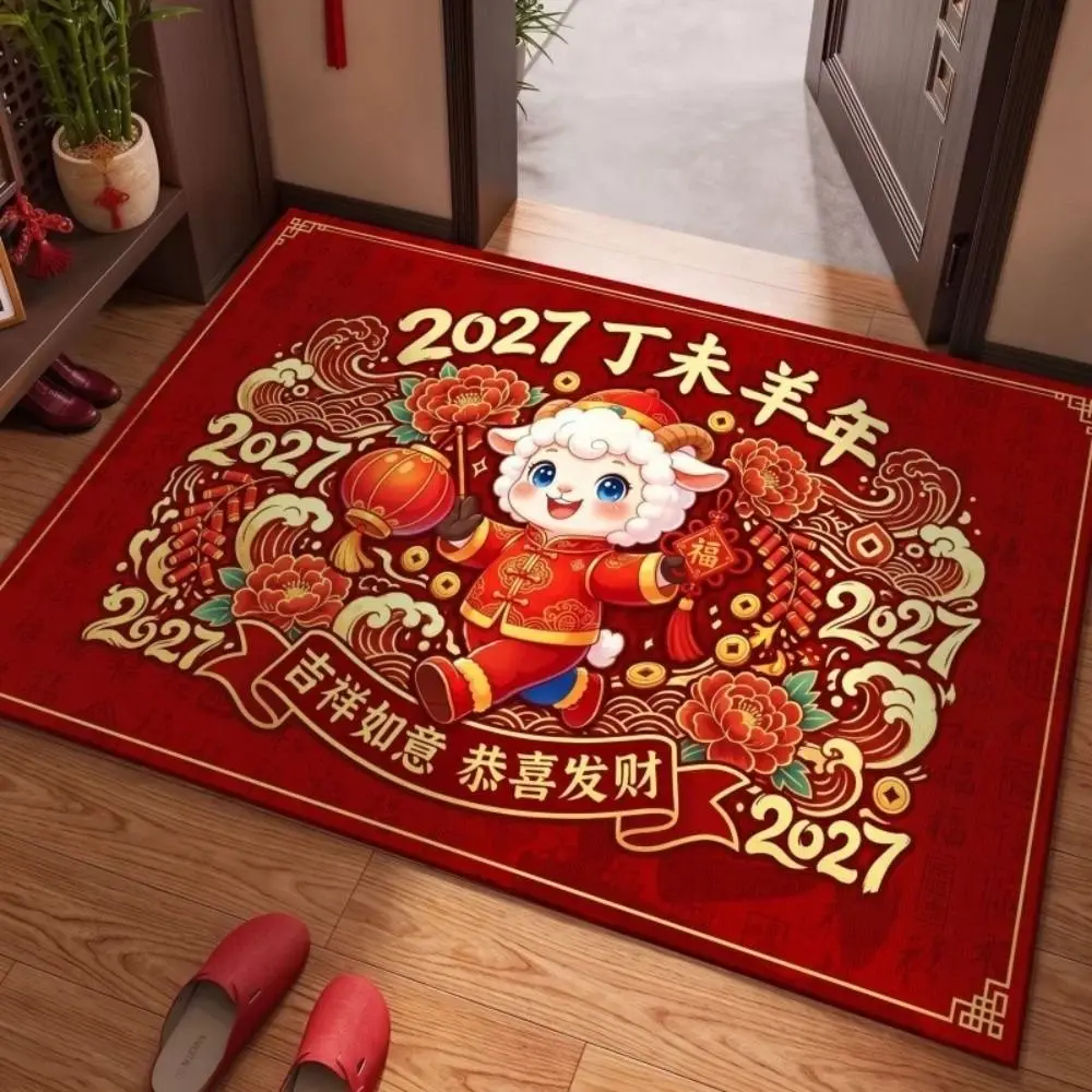 Weaving Texture Goat Year Floor Mat Blessing Words Cartoon 2027 New Year Anti Slip Mat Soft Quick Dry Sheep Door Mat