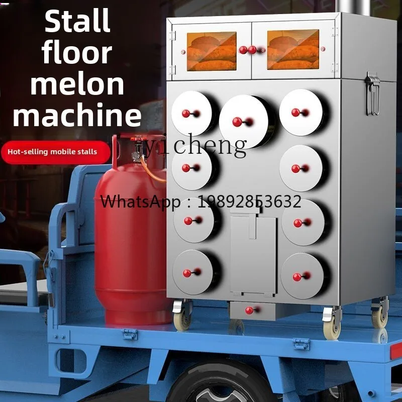 ماكينة تحميص الذرة العازلة للحرارة ذات 9 فتحات و11 فتحات ماكينة تحميص البطاطس الحلوة التجارية تحميص بفتحة كبيرة