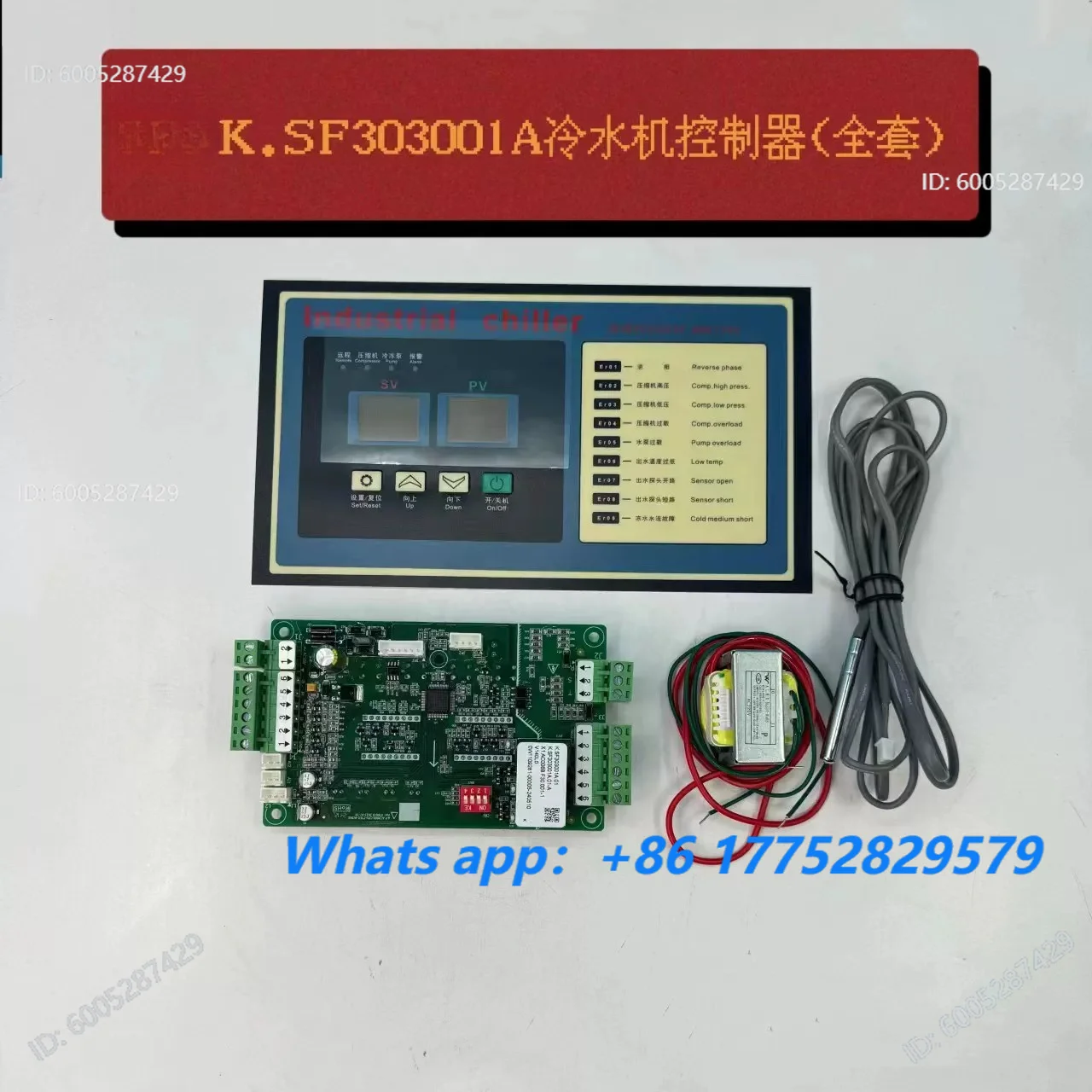 SF303001A Industrial Chiller Computer Board Controller Circuit Board Display