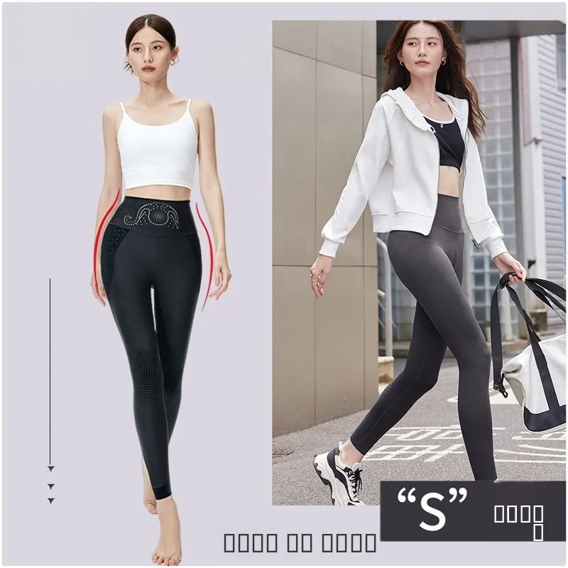

5D Hotlift Slimming arkskin Yoga Fitn Bot Sl Sun Protection Long Leggings Nylon Spandex Women's Base Layer Pants
