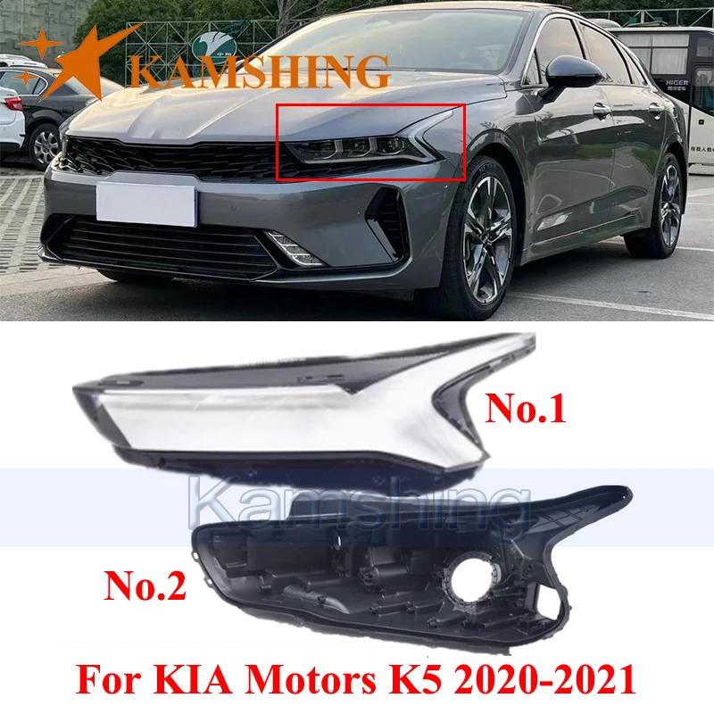 

Крышка передней фары для KIA Motors K5 2020-2021, сменная задняя часть фары, корпус фары, основание фары, стеклянная линза фары