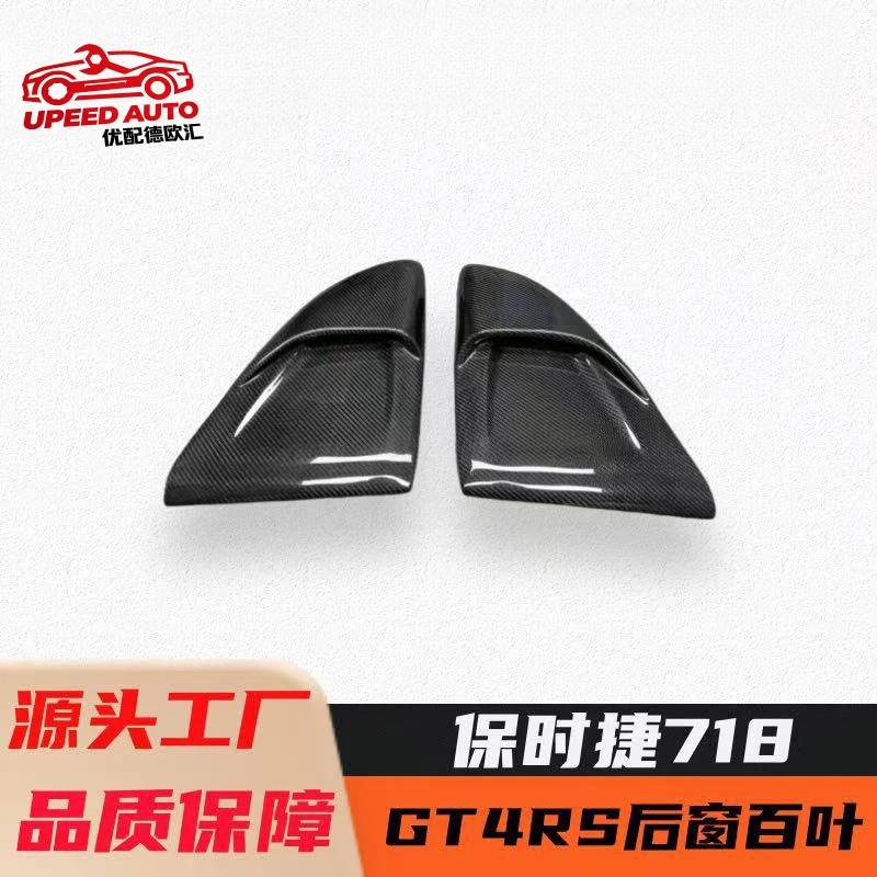Kit de carrocería con persianas traseras de fibra de carbono seca estilo GT4RS, adecuado para la modificación y actualización del Porsche 718 Boxster Cayman.